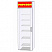 Self-Service Display Warmer, 6 shelves, L 0,6m